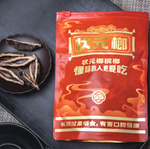 微信图片_20210121102045.png